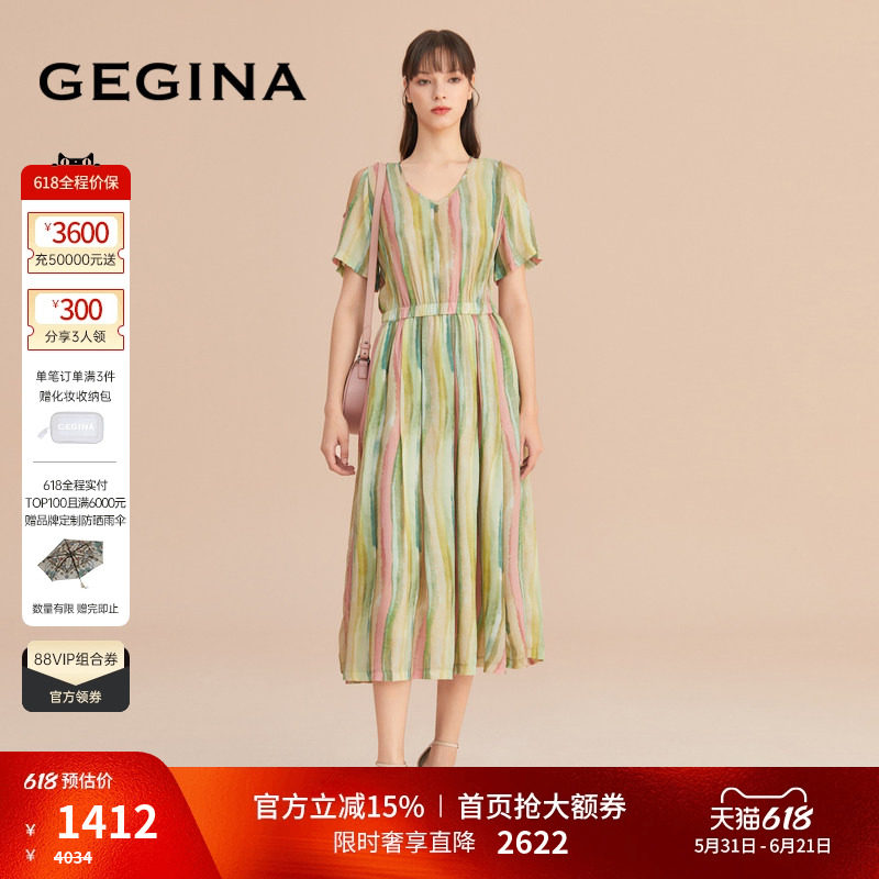 GEGINA吉吉娜女装商场同款露肩连衣裙彩色印花女士度假长裙子
