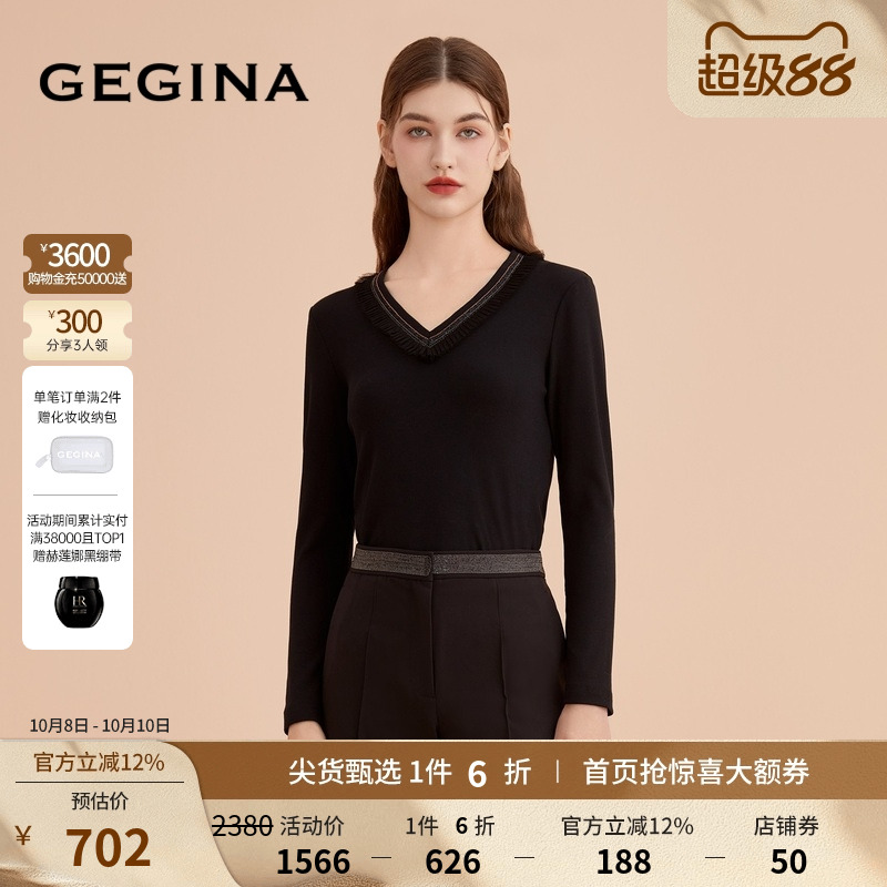 秋冬T恤纯色百搭GEGINA