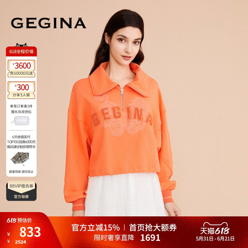 【纯棉】GEGINA吉吉娜新款花卉刺绣长袖上衣女纯棉短款卫衣