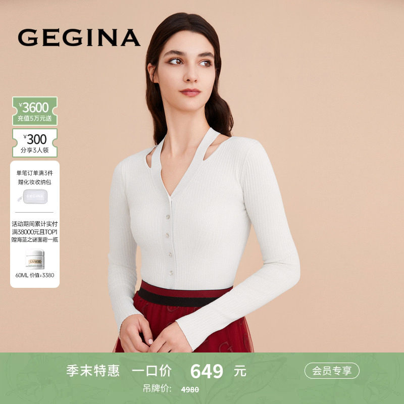 秋冬纯色百搭毛针织衫GEGINA图片