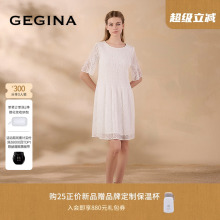 GEGINA吉吉娜2025夏季新品白色蕾丝连衣裙高级感优雅中款时髦裙子