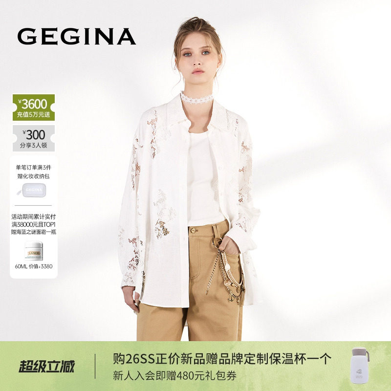 GEGINA吉吉娜2026春夏新品镂空蕾丝白色衬衫宽松时髦长袖外套
