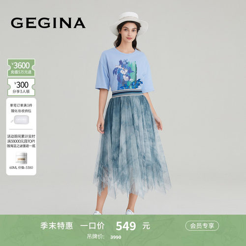 秋冬半身裙GEGINA网纱