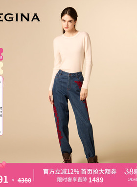 GEGINA吉吉娜时髦百搭牛仔裤印花蓝色轻奢直筒小脚裤子商场同款