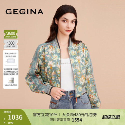 秋冬短款外套女士外套GEGINA