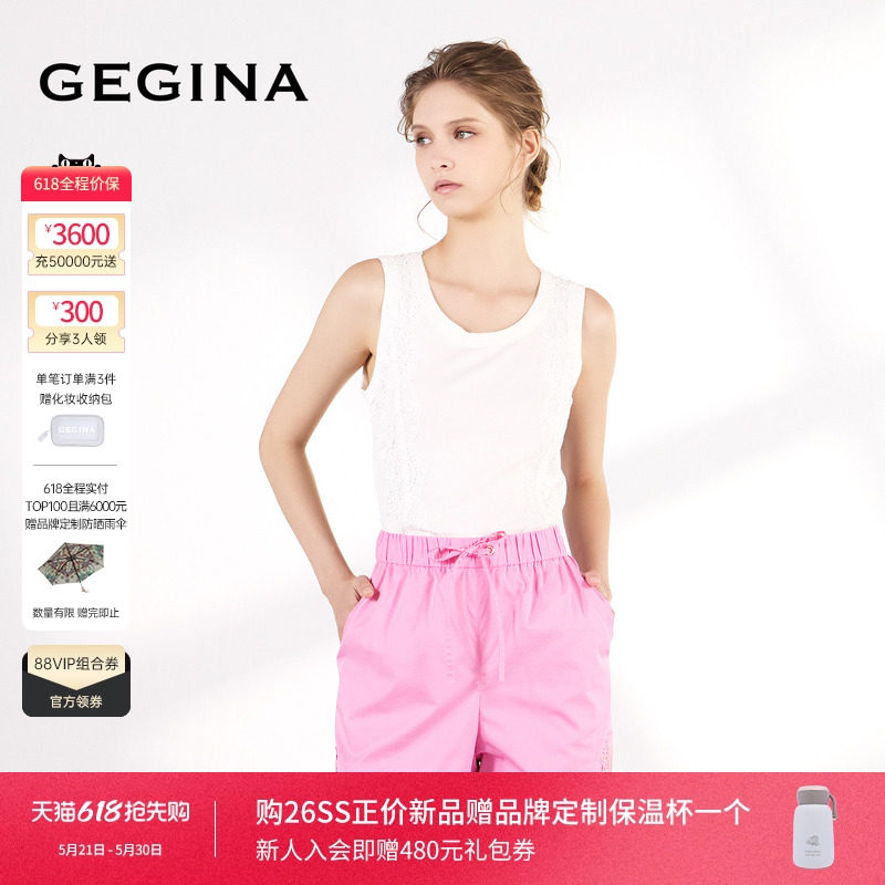 GEGINA吉吉娜2026春夏新品蕾丝绣花吊带背心百搭显瘦无袖上衣圆领