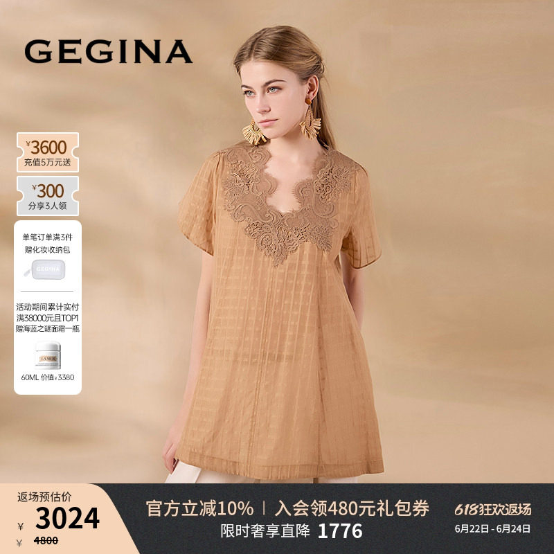 GEGINA吉吉娜春夏季新品高级蕾丝V领雪纺衫复古高级时髦上衣