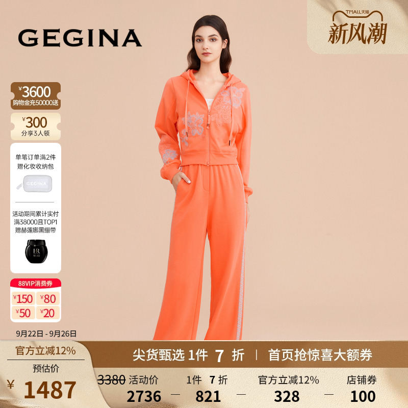 【纯棉】GEGINA吉吉娜新款高腰松紧腰束脚卫裤休闲裤女商场同款
