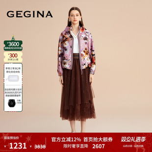 亮片绣花半身裙女士松紧腰网纱半裙 GEGINA吉吉娜商场同款 蕾丝
