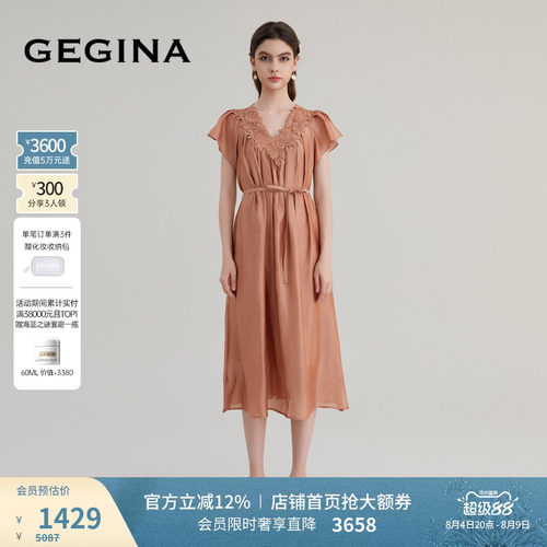 入会领券立减.晒图3张美照领取惊喜