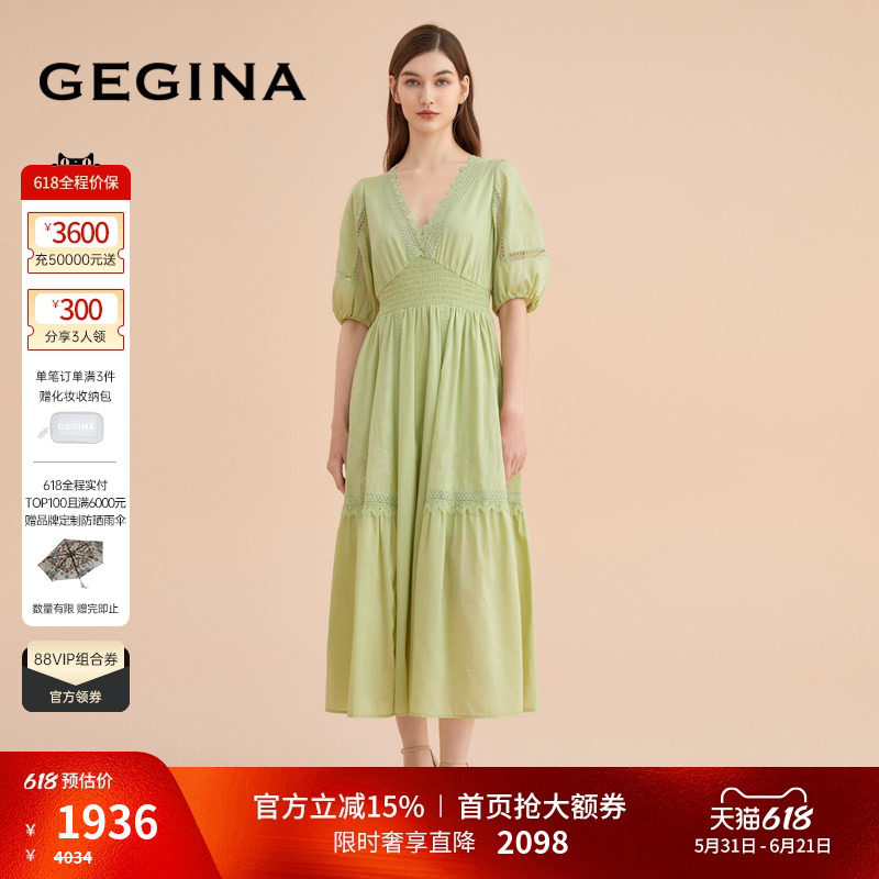 【蕾丝】GEGINA吉吉娜真丝绣花拼接连衣裙女士长款V领收腰A字裙子