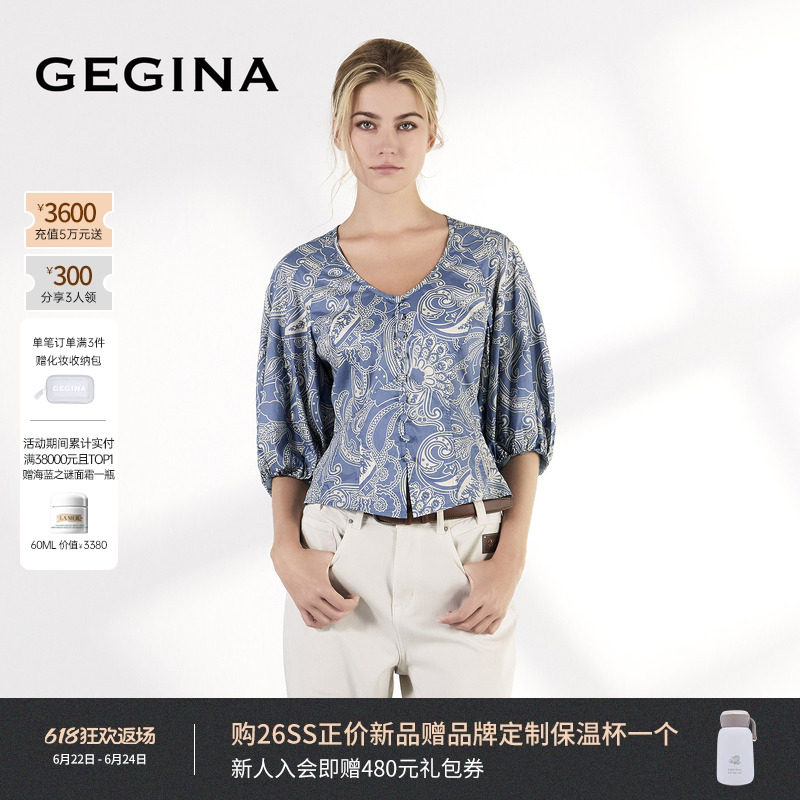 [纯棉]GEGINA吉吉娜2026春夏新品蓝白印花雪纺衫七分袖气质上衣女