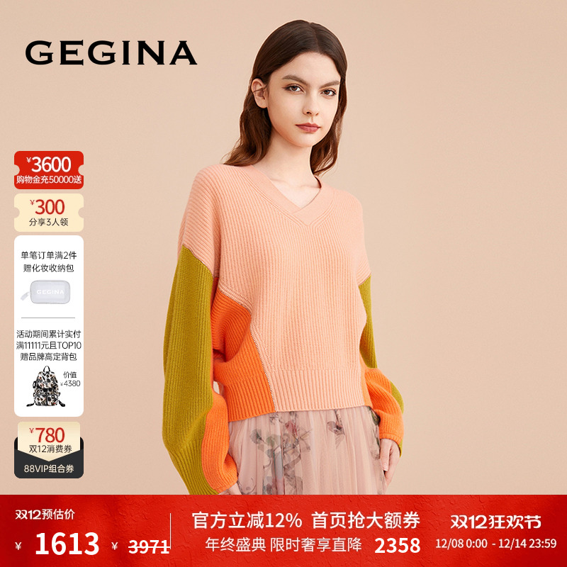 保暖山羊绒毛衫套头V领