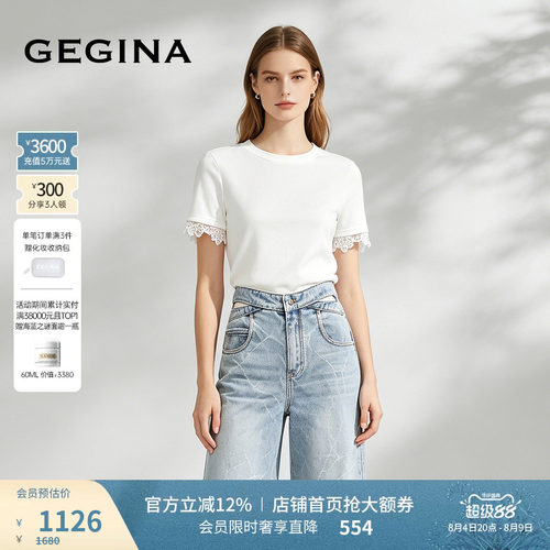 入会领券立减.晒图3张美照领取惊喜