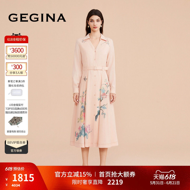 GEGINA吉吉娜印花新中式国风V领衬衫式A型收腰连衣裙羊毛商场同款