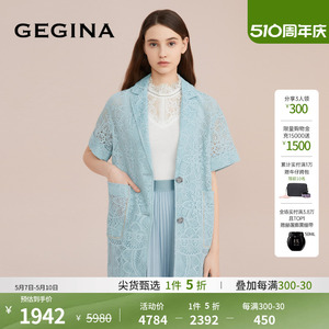 【蕾丝】GEGINA吉吉娜绣花西装外套女蓝色短袖西装领上衣商场同款