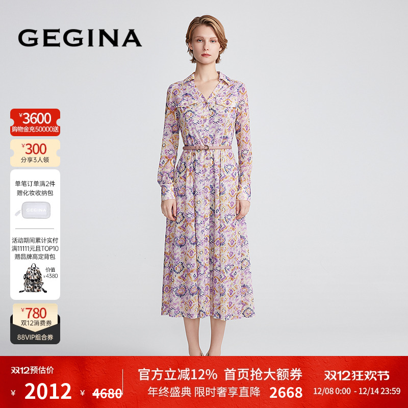 领券立减.顺丰快递.晒图3张美照送优惠券