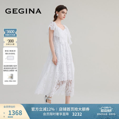 入会领券立减.晒图3张美照领取惊喜