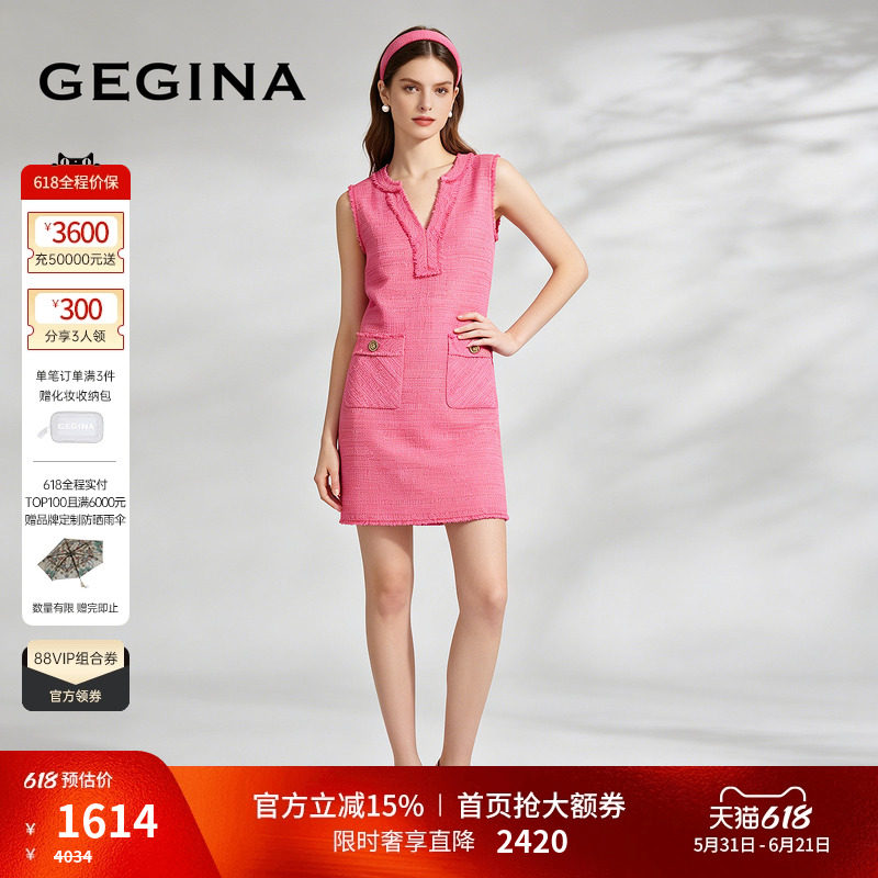 GEGINA吉吉娜早春季新品V领直筒粉红色无袖连衣裙中款时髦裙子女