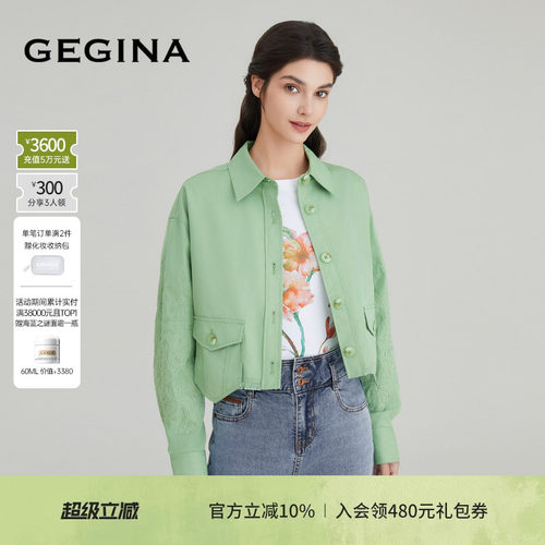 入会领券立减.晒图3张美照领取惊喜