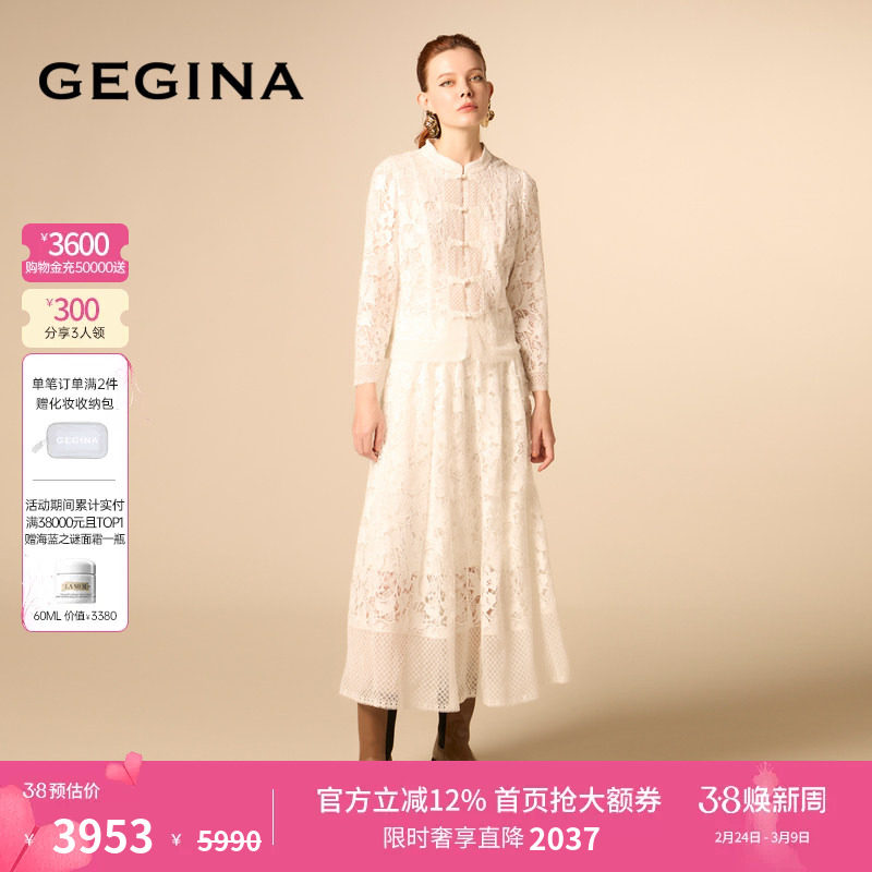 GEGINA吉吉娜蕾丝刺绣花半身裙高腰中长款白色仙气裙子商场同款