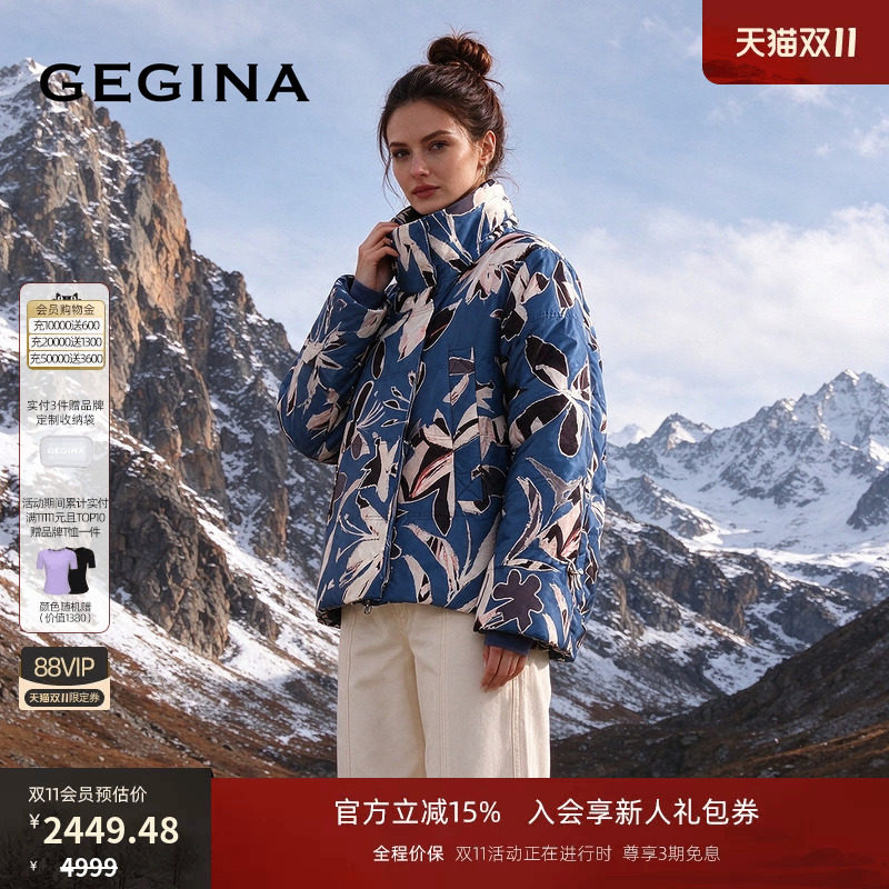 [3M新雪丽]GEGINA商场同款秋冬26年新品花色立领保暖棉服短款外套