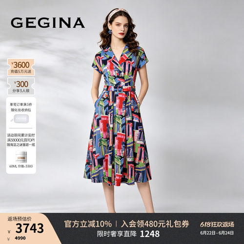 吉吉娜纯棉港风修身连衣裙