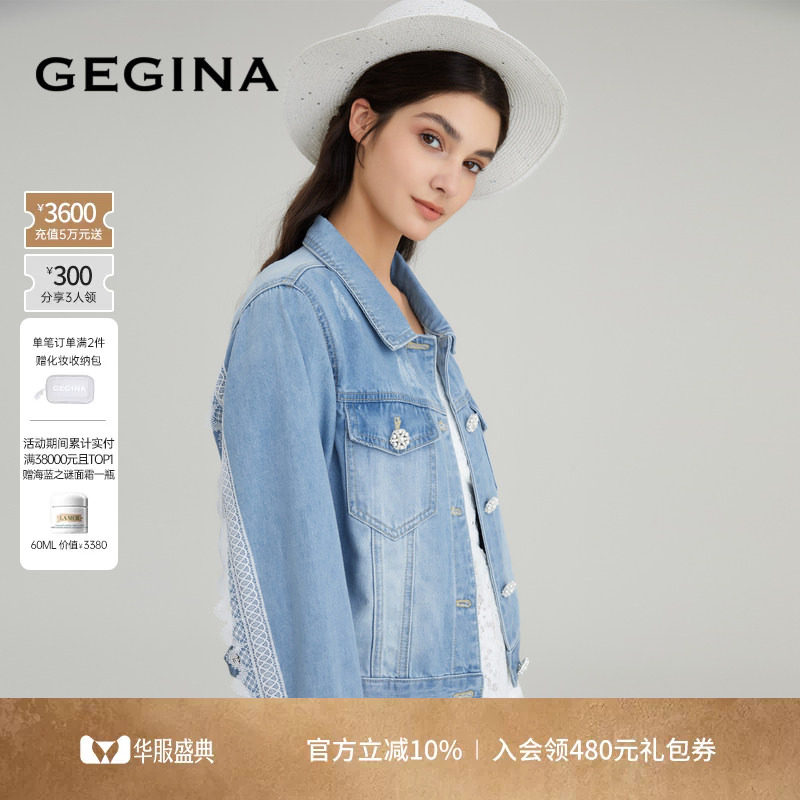 【刺绣】GEGINA女装专柜夏款时髦牛仔外套女短款直筒短外套图片