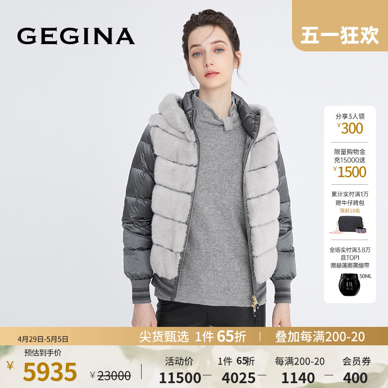 【白鹅绒】GEGINA吉吉娜水貂毛皮草拼接外套女保暖羽绒服连帽上衣