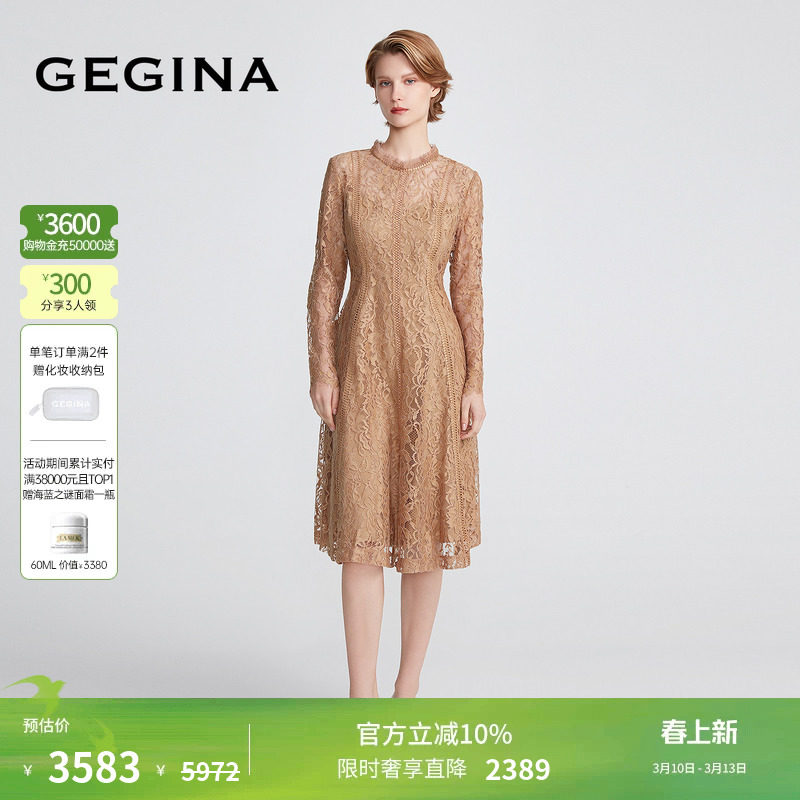 GEGINA吉吉娜女装镂空蕾丝连衣裙中长款圆领高级奢华裙子商场同款