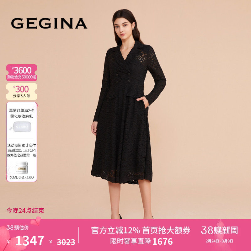 GEGINA吉吉娜女装经典黑色连衣裙V领蕾丝高级感奢华裙子商场同款
