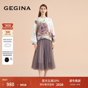 GEGINA吉吉娜商场同款 纱裙松紧束腰高腰百褶a字女士半身裙百搭