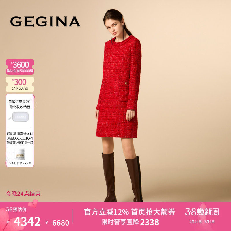 GEGINA吉吉娜圆领小香风连衣裙高雅奢华进口花呢裙子女商场同款