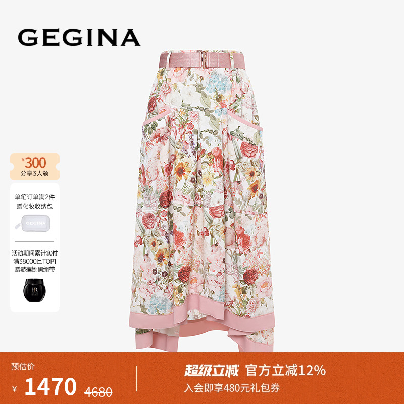 领券立减.顺丰快递.晒图3张美照送优惠券