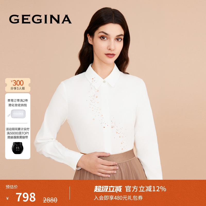 纯色百搭衬衫GEGINA秋冬