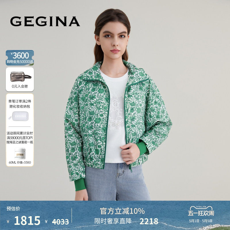 GEGINA吉吉娜英国利伯缇Liberty经典印花棉连帽风衣气质短外套