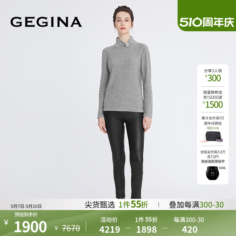 【绵羊皮】GEGINA吉吉娜真皮休闲裤女高腰铅笔裤皮裤长裤商场同款