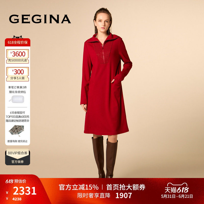 [绵羊毛]GEGINA吉吉娜直筒红色连衣裙长袖保暖时髦中裙商场同款