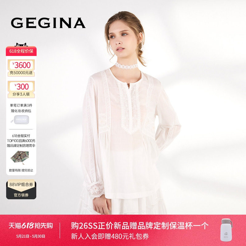 [棉]GEGINA吉吉娜2026春夏新品圆领百搭雪纺衫蕾丝设计长袖上衣女