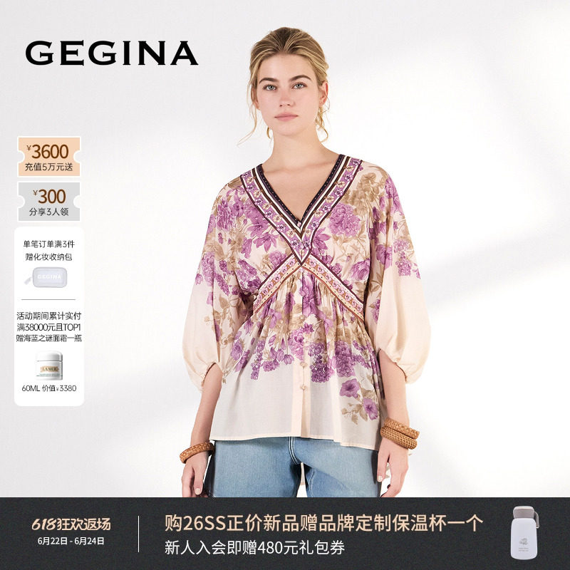 [纯棉]GEGINA吉吉娜2026春夏新品V领雪纺衫女浪漫波西米亚风上衣