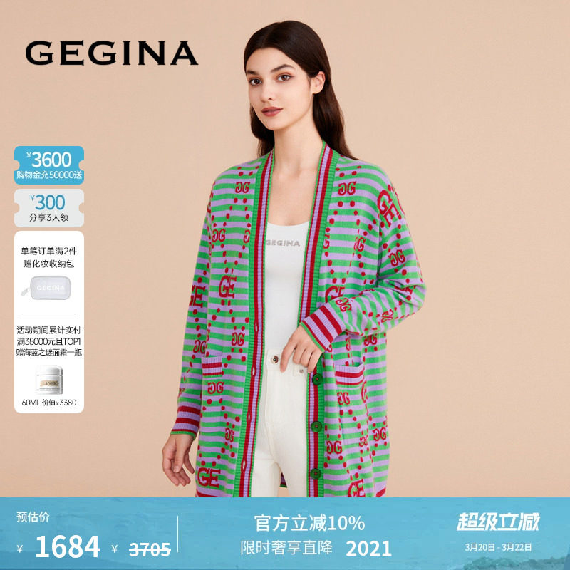 【绵羊毛】GEGINA吉吉娜新款羊绒针织衫女中长款字母开衫外套