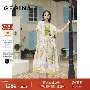高腰印花半身裙女士大裙摆半裙 GEGINA吉吉娜新款 亚麻
