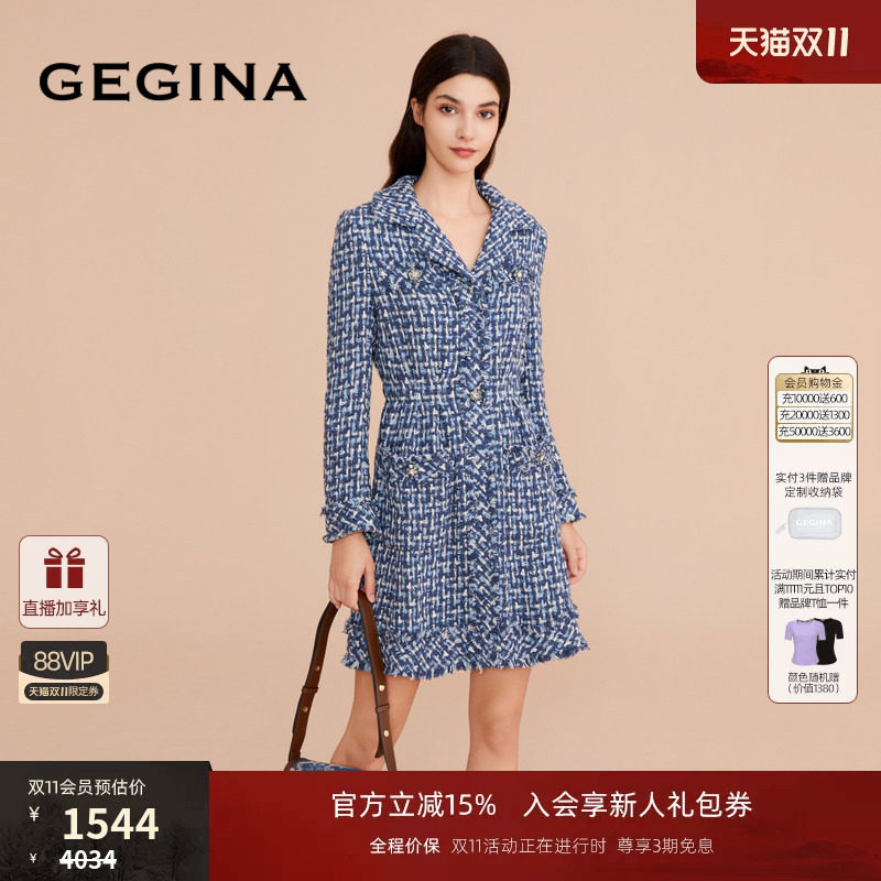 GEGINA女装新品进口牛仔花呢连衣裙格子奢华高级感裙子