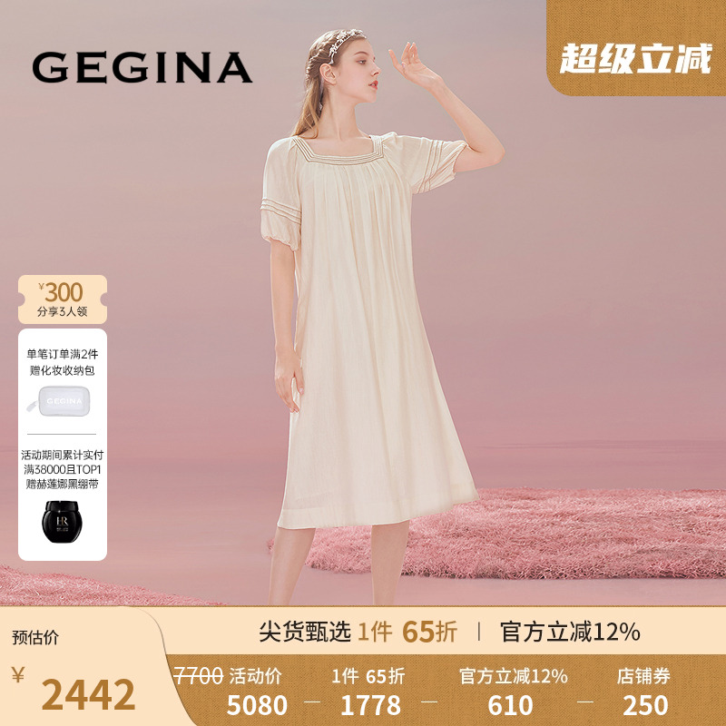 领券立减.顺丰快递.晒图3张美照送优惠券