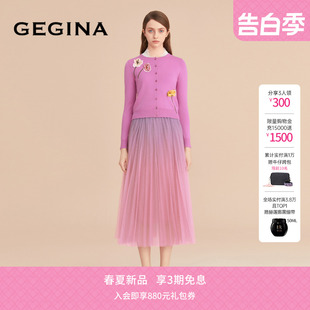 A字高腰纱裙子女 网纱渐变半身裙中长款 早春新品 GEGINA吉吉娜女装