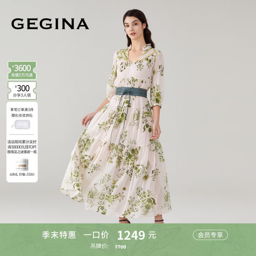 入会领券立减.晒图3张美照领取惊喜