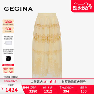 GEGINA吉吉娜春夏季 黃色高腰松緊半身裙蕾絲拼接高級氣質裙子 新品