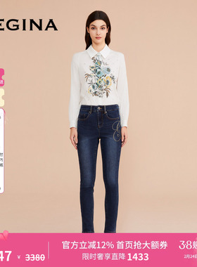 GEGINA吉吉娜女装深蓝色百搭牛仔裤修身时髦弹性紧身裤商场同款