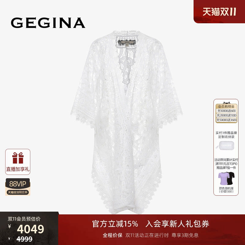 GEGINA早春季新品蕾丝镂空中长外套高级感时髦轻薄透气开衫