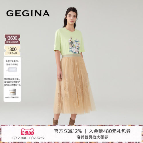 入会领券立减.晒图3张美照领取惊喜